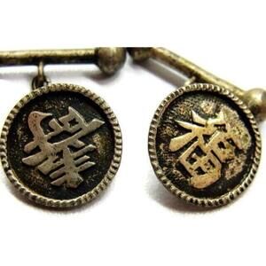 Chain Link Oriental Chinese Cufflinks Vtg Sterling Silver 925 Patina Hallmarked